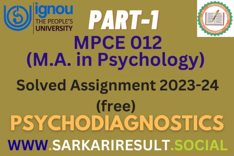 MPCE 012 IGNOU Solved Assignment 2023-24 (free) Part 1