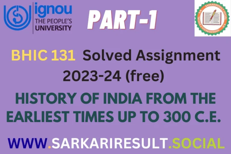 BHIC 131 IGNOU Solved Assignment 2023-24 (free) Part -1