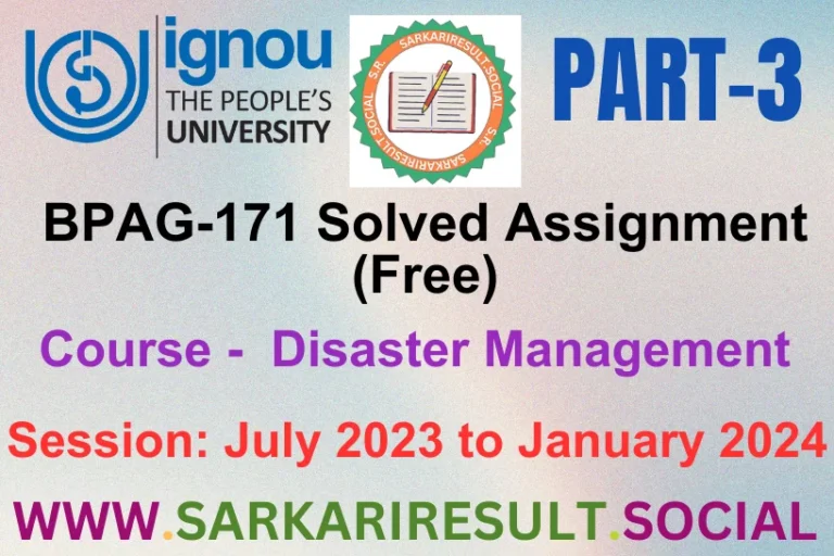 BPAG 171 SOLVED IGNOU ASSIGNMENT FREE PART 3